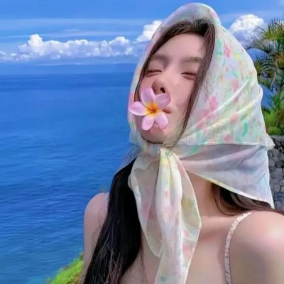 大使千金 剧照